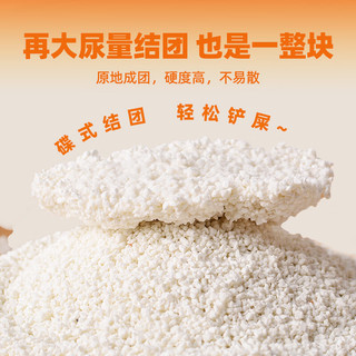  easa/伊萨 强力吸水结团不粘底 木薯猫砂