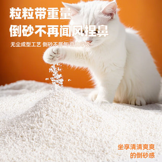  easa/伊萨 强力吸水结团 猫砂  5斤（2.5斤2袋）
