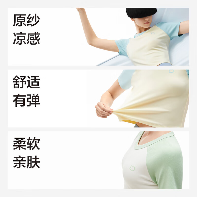 中麻灰拼黑色