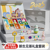 Beityos 新生儿见面礼盒满月礼物高档手摇铃婴儿玩具用品0-6个月安抚玩偶 惊喜13件套