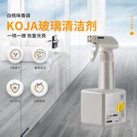 【三瓶装】玻璃清洁剂玻璃水家用浴室镜子清洁除垢玻璃强力去污