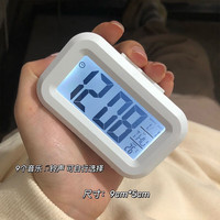 唯港荟闹钟计时器两用起床闹钟2025儿童初中生智能电子时钟超大铃声 mini款白色