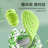 嘉能量 站久不累软弹鞋垫运动减震鞋垫踩屎感按摩吸汗鞋垫保暖鞋垫除臭 2双 白底橙面 1件 41-42码