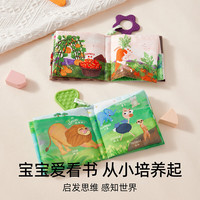 嫚熙（EMXEE）布书婴幼儿手撕书宝宝早教益智启蒙撕撕书撕不烂可啃咬玩具书 迎来到我的庄园1本/套