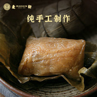 麦轩粽乐端午粽子礼盒920g 鲜肉粽豆沙蜜枣甜粽含鸭蛋 粽乐端午粽子礼盒920g(9粽2蛋)