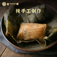 麦轩 五月粽香粽子礼盒520g端午节鲜肉豆沙咸鸭蛋广东老字号 五月粽香礼盒520g(4粽2蛋)