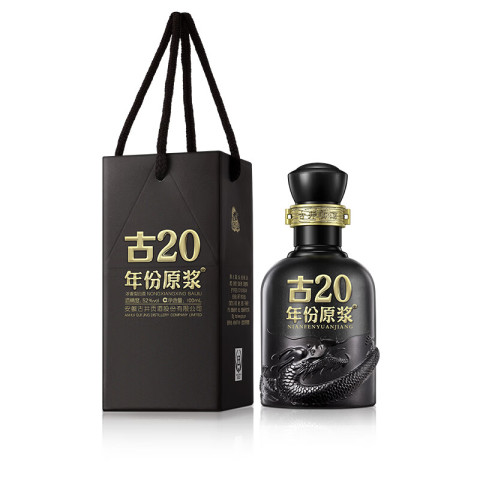 省140元】年份白酒_古井贡酒年份原浆古20 52度浓香型白酒100ml*1