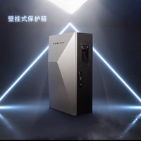 特斯拉赛博充电桩室外保护箱特斯拉 80-50-25规格(无安装)