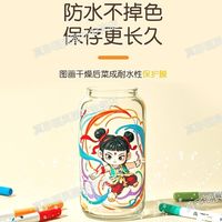 真彩 truecolor丙烯马克笔可叠色儿童不透纸防水美术24幼儿园水彩笔