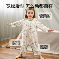 欧孕(OUYUN)睡衣夏季薄款2025纯棉男孩女童宝宝家居服连体空调服 天鹅庄园 【7A抗菌 软凉透气】 80cm 【80cm-90cm】 开肩