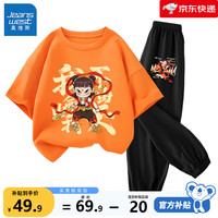 真维斯男童套装夏季哪吒衣服纯棉薄款夏装儿童短袖防蚊裤两件套男孩童装 明亮橙 倔强哪吒+黑 踏云哪吒X 140