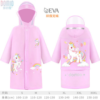 多妙屋儿童雨衣女童幼儿园小女孩宝宝小书包水反光雨披8028紫色S S码（适合100-110cm） 8028紫色（升级版）