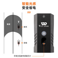 西骑者(WestBiking)自行车灯山地公路高亮车前灯夜骑照明警示灯强光手电筒 黑色【1600高流明】