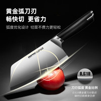 苏泊尔（SUPOR）不锈钢菜刀切片家用厨房多用刀具切菜刀多用刀斩切刀厨师刀 切片刀