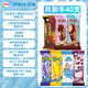 伊利 冰淇淋 40支（共2690g）
