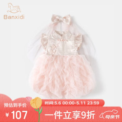 班喜迪 女童连衣裙夏装新款国风汉服儿童公主裙周岁礼服夏季宝宝蓬蓬纱裙