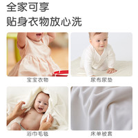 Pigeon婴儿洗衣液清新果香便携装婴儿清洗剂贝亲店