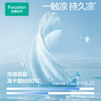 全棉时代纯棉新生婴儿水光棉短袖连体衣服满月宝宝春夏