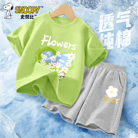 史努比(SNOOPY)史努比女童夏季套装2025短袖儿童洋气两件套女大童舒适运动服 甜花努比抹茶绿+朵朵努比K灰 160 【适合身高150cm】