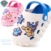 汪汪队立大功儿童洞洞鞋汪汪队夏防滑家居男童女童凉拖鞋室内宝宝幼儿小孩拖鞋 黄色3101 150mm 内长15cm