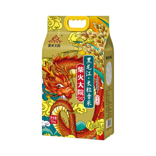 柴火大院 黑龙江长粒香米 5kg（东北大米 寒地黑土 十斤）