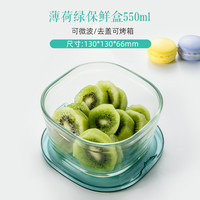 怡万家 iwaki 保鲜盒