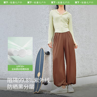 蕉下 Beneunder女士凉感宽松防晒裤AL209冰丝凉感灯笼裤户外运动出行百搭裤 【凉感九分 · 打底裤】蕉叶绿 S