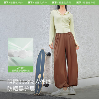 蕉下 Beneunder女士凉感宽松防晒裤AL209冰丝凉感灯笼裤户外运动出行百搭裤 【户外速干 · 锥形裤】煦雾蓝 S
