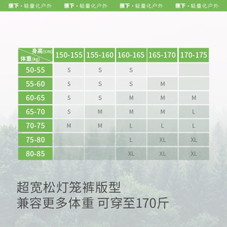 蕉下 Beneunder女士凉感宽松防晒裤AL209冰丝凉感灯笼裤户外运动出行百搭裤 【户外速干 · 锥形裤】煦雾蓝 S