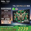 TCL 55T6L 液晶电视 55英寸 4K