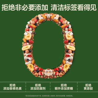 三只松鼠可可椰风代餐奶昔280g/袋 0添加高蛋白营养美味轻盈代餐奶昔