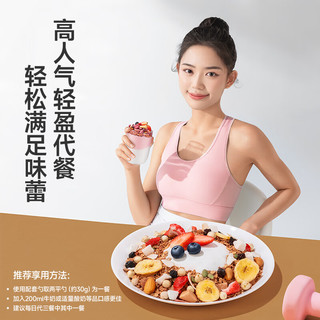 三只松鼠可可椰风代餐奶昔280g/袋 0添加高蛋白营养美味轻盈代餐奶昔