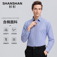 SHANSHAN杉杉衬衫男春秋季商务休闲百搭长袖衬衣青年男士职业通勤正装格纹 浅蓝色 40 /【115-130斤】