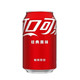 今日必买：Coca-Cola 可口可乐 碳酸饮料 330ml*24罐