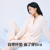 有棵树女士睡衣女牛奶丝自带杯垫柔软猫咪印花高端夏季可外穿家居服套装