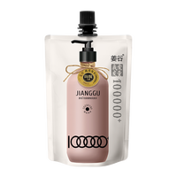 姜谷 防脱中样袋包组合紫+橙洗发水洗发露50ml*2