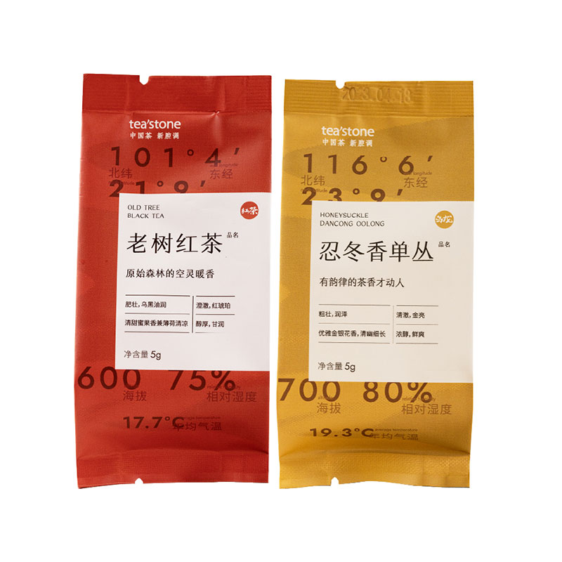  tea'stone 老树红茶 红茶试饮装  2包共10g 袋装 10g