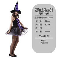 爱新奇 万圣节儿童cosplay服装