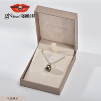 京润珍珠 gN pearl珍珠悠遥18K金大溪地黑珍珠吊坠海水珍珠项链母亲节礼物送妈妈 9-9.5mm