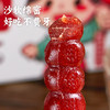 三关六码头山楂糖葫芦 非空心山楂串串 棒棒糖 儿童小吃蜜饯 休闲零食 【尝鲜装】