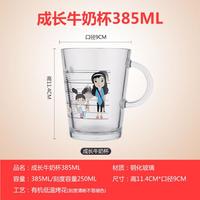 无铅钢化玻璃多功能刻度杯可微波炉加热牛奶杯果汁杯