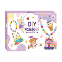 欣格免烤风干水晶胶画儿童男女孩手工diy制作材料玩具359件套礼物