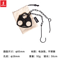 山地客 SD-PP 不锈钢吊锅环三脚架