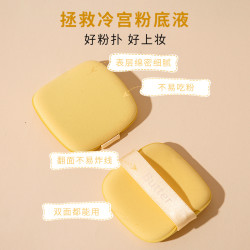 1688 黄油粉扑气垫饼干遇水变大超软粉底液化妆工具双面服帖不易吃粉