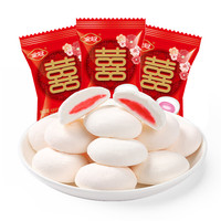 金冠 双喜夹心棉花糖1kg招待婚庆喜糖颗糖果软糖2斤装休闲零食约140 双喜棉花糖1kg