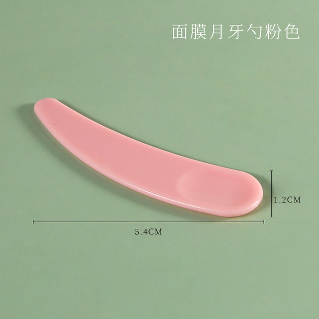 百罗 面膜自制刷子清洁碗勺调和美容院洗脸盆搅拌棒涂抹面膜碗套装