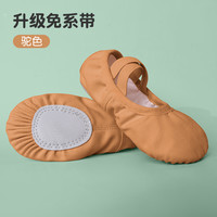 情妮娇 舞蹈鞋 M09 女童专用软底鞋