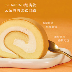 鲜京采 瑞士卷  鲜京采|Roll’ING联名瑞士卷 一盒原味瑞士卷 500g