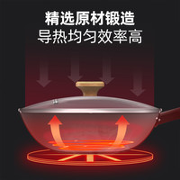 悦味轻便铁锅炒锅无涂层轻巧炒菜锅燃气电磁炉通用 30cm 无涂层铁锅