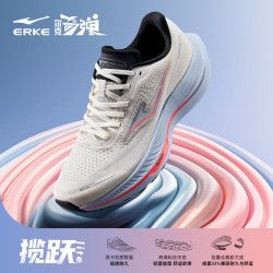 鸿星尔克 揽跃lite 2025年春季缓震跑步鞋